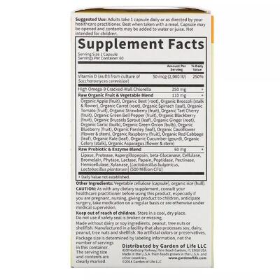 Вітамін D3 2000 МО Garden of Life Vitamin Code RAW D3, 60 вегетаріанських капсул