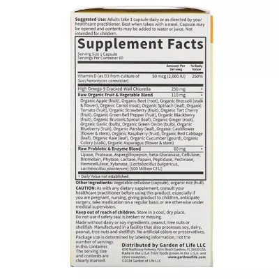 Вітамін D3 2000 МО Garden of Life Vitamin Code RAW D3, 60 вегетаріанських капсул