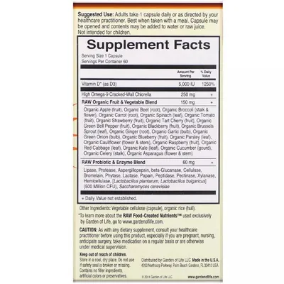 Вітамін D3 5000 МО Garden of Life Vitamin Code RAW D3, 60 вегетаріанських капсул