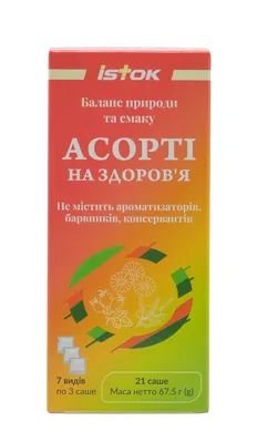 Набір розч. напоїв "АСОРТІ на здоров’я" на основі росл. екстрактів №21 у саше (7 видів по 3 саше)