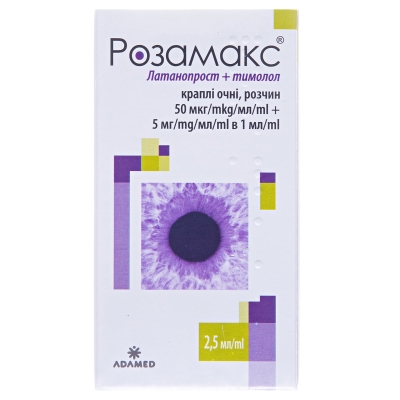 Розамакс капли глаз., р-р по 2.5 мл во флак.