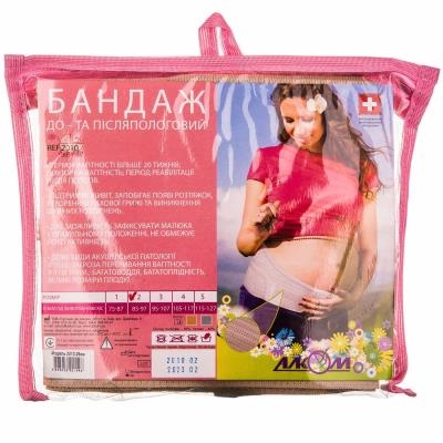 Бандаж до- и послеродовой Алком 2010, бежевого цвета, размер 2
