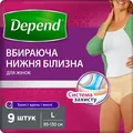 Вбираюча білизна Depend Pants Woman для жінок, розмір L, 9 штук