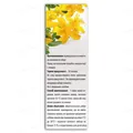Звіробою трава Профі Фарм по 60 г в пач.