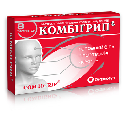 Комбигрипп таблетки №8