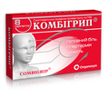 Комбигрипп таблетки №8