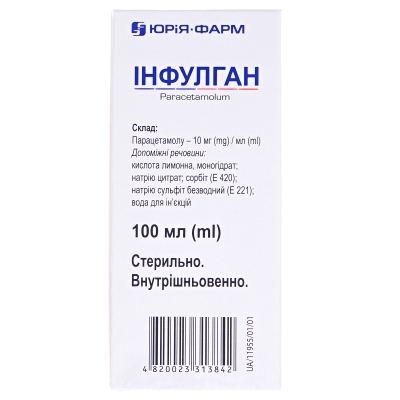 Инфулган раствор д/инф. 10 мг/мл по 100 мл в бутыл. стекл.