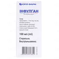 Інфулган розчин д/інф. 10 мг/мл по 100 мл у пляш. склян.