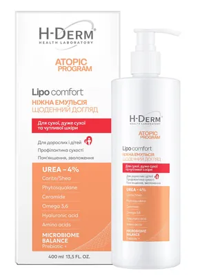 Емульсія Health Derm Laboratory Atopic Program Ніжна щоденний догляд, 400 мл