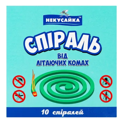 Спіраль Некусайка від літаючих комах, 10 штук