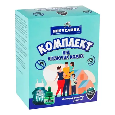 Комплект від літаючих комах Некусайка захист для всієї родини електрофумігатор + рідина без запаху 45 ночей, 30 мл