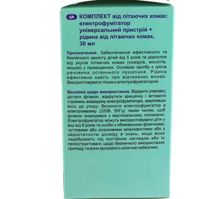 Комплект від літаючих комах Некусайка захист для всієї родини електрофумігатор + рідина без запаху 45 ночей, 30 мл