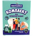 Комплект від літаючих комах Некусайка захист для всієї родини електрофумігатор + рідина без запаху 45 ночей, 30 мл