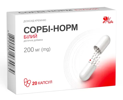 Сорбі-норм Білий капсули по 200 мг №20 (10х2)
