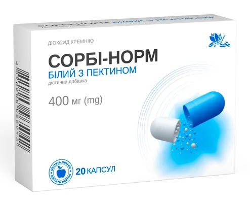 Сорбі-норм Білий з пектином капсули по 400 мг №20 (10х2)