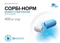 Сорбі-норм Білий з пектином капсули по 400 мг №20 (10х2)