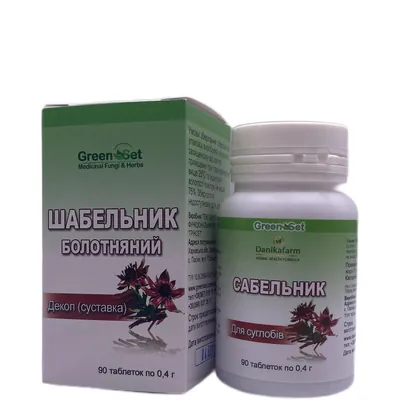 Шабельник болотняний Декоп (суставка) GreenSet, 90 таблеток