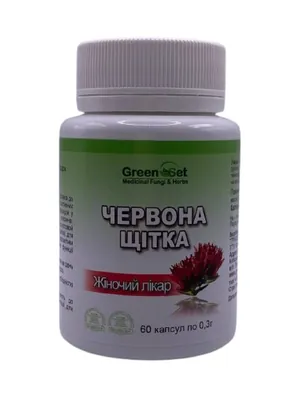 Червона щітка Green Set, 60 капсул
