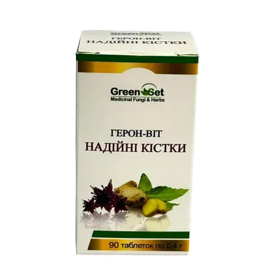 Герон-віт Надійні кістки GreenSet, 90 таблеток