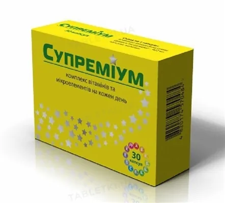 Суперміум капсули №30