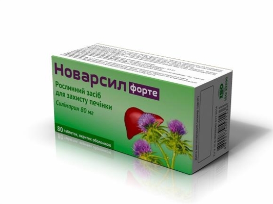 Новарсил Форте таблетки №80