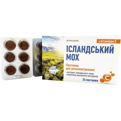 Ісландський Мох + вітамін С пастилки №24