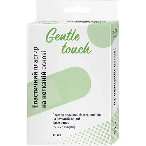 Пластир медичний Gentle touch бактерицидний, на нетканій основі еластичний 25 мм х 72 мм, 10 штук