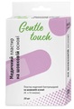 Пластырь медицинский Gentle touch бактерицидный, на шелковой основе эластичный 25 мм х 72 мм, 20 штук