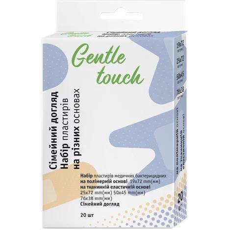 Набор пластырей Gentle touch Семейный уход на разных основах, 20 штук