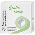 Пластир медичний Gentle touch на нетканій основі 2,5 см х 500 см, 1 штука