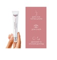 Крем Eucerin Anti-Pigment для уменьшения темных кругов и пигментации вокруг глаз (98398), 15 мл