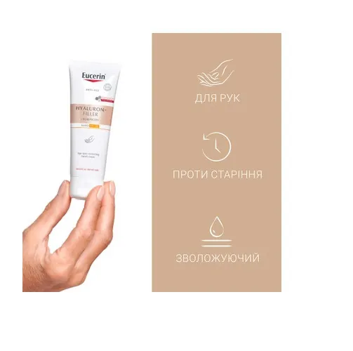 Крем для рук Eucerin Hyaluron-Filler + Elasticity SPF30 проти вікових та пігментних плям (66875), 75 мл