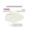 Крем для рук Eucerin Hyaluron-Filler+Elasticity против возрастных и пигментных пятен с SPF 30 (66875), 75 мл