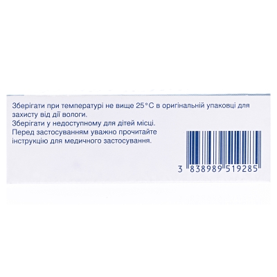 Равел SR таблетки, п/плен. обол., прол./д. по 1.5 мг №30 (10х3)