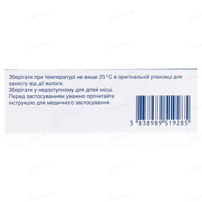 Равел SR таблетки, в/плів. обол., прол./д. по 1.5 мг №30 (10х3)