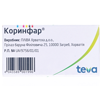 Коринфар таблетки прол./д. по 10 мг №50 во флак.