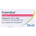Коринфар таблетки прол./д. по 10 мг №50 у флак.