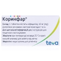 Коринфар таблетки прол./д. по 10 мг №50 во флак.