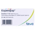 Коринфар таблетки прол./д. по 10 мг №50 во флак.