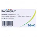 Коринфар таблетки прол./д. по 10 мг №50 у флак.