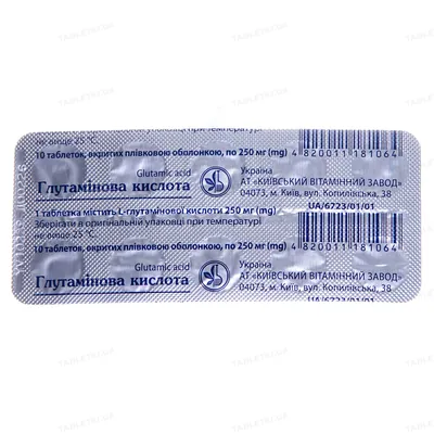 Глутамінова кислота таблетки, в/плів. обол. по 0.25 г №10