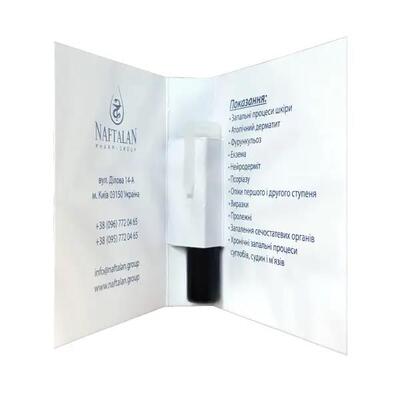 Нафта нафталанова Naftalan Pharm Group рафінована, 2 г
