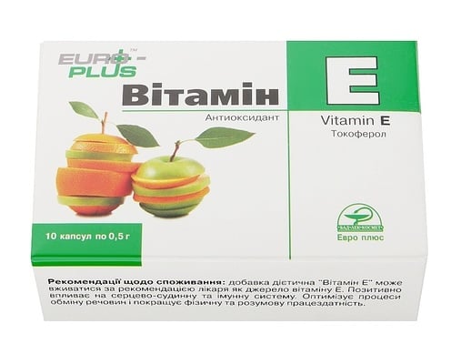 Вітамін Е Euro Plus капсули по 0,5 г №10