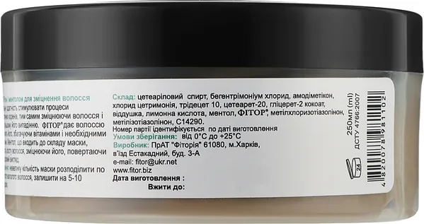 Маска для волосся Фітор Ментол для зміцнення та росту, 250 мл
