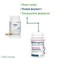 МеноКомфорт (ІзоМекс) Metagenics MenoConfort (IsoMex) таблетки №30
