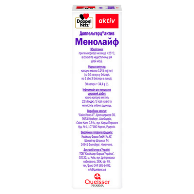 Доппельгерц актив Менолайф капсулы №30 (10х3)