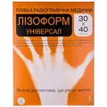 Рентгенплівка Лізоформ Універсал 30 см х 40 см №1