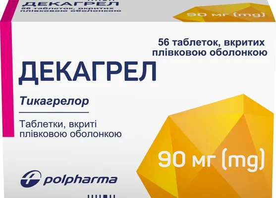 Декагрел таблетки, в/плів. обол. по 90 мг №56 (14х4)