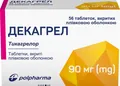 Декагрел таблетки, в/плів. обол. по 90 мг №56 (14х4)
