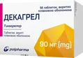 Декагрел таблетки, в/плів. обол. по 90 мг №56 (14х4)